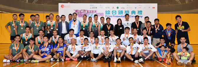 CG2018 Champion of Volleyball