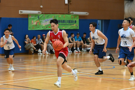 Basketball Photo