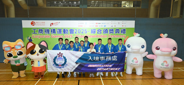 Basketball Photo