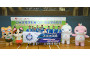 Basketball Photo
