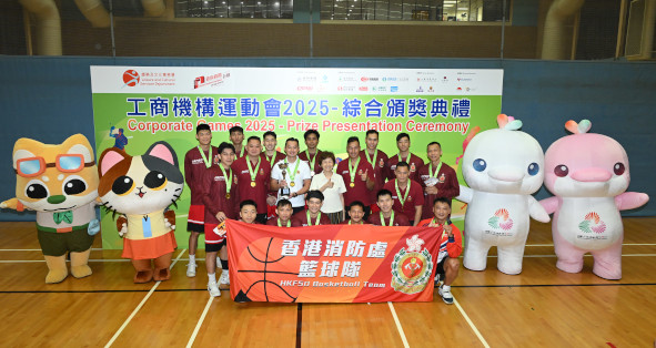 Basketball Photo