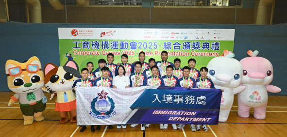 Basketball Photo