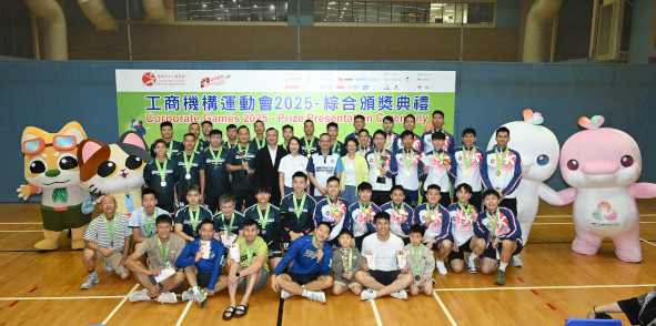 Basketball Photo