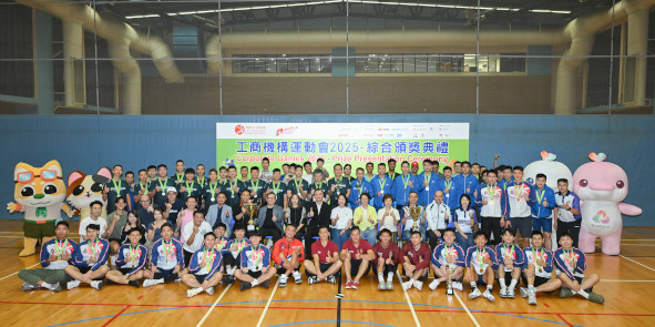 Basketball Photo