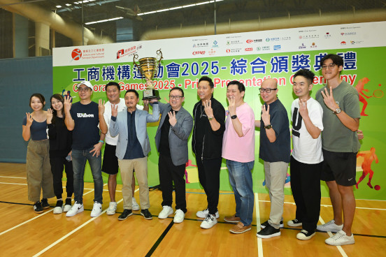 Basketball Photo