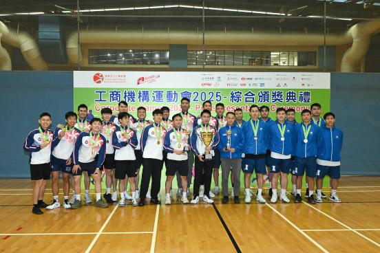 Basketball Photo