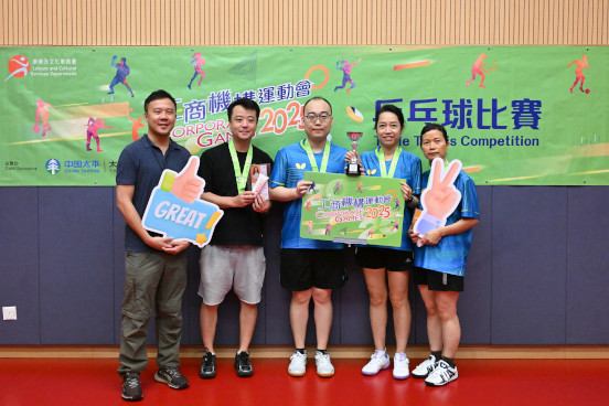 Table Tennis Photo