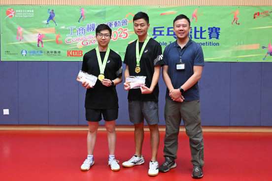 Table Tennis Photo