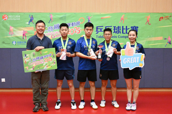 Table Tennis Photo