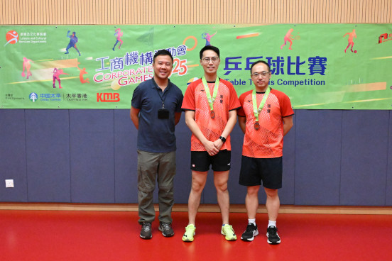 Table Tennis Photo