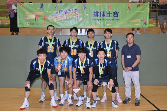 Volleyball Photo