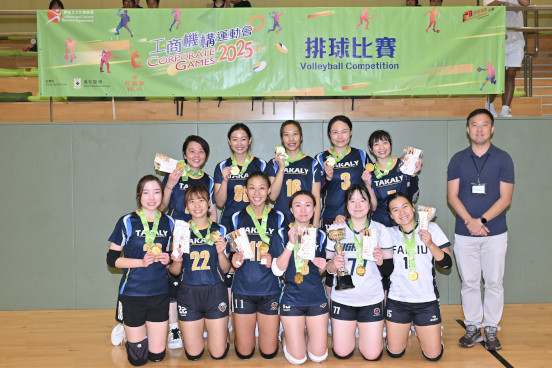 Volleyball Photo