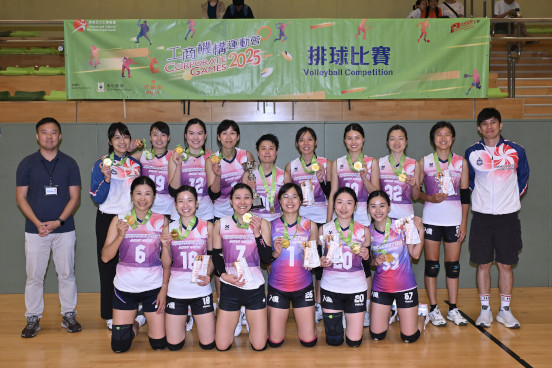 Volleyball Photo