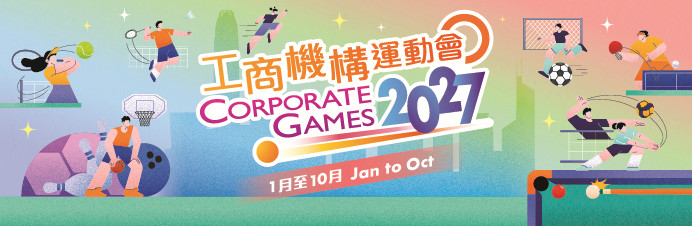 Corporate Games 2027