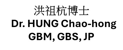 Dr. HUNG Chao-hong GBM, GBS, JP